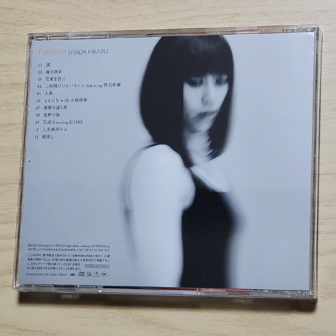 Fantome エンタメ/ホビーのCD(ポップス/ロック(邦楽))の商品写真