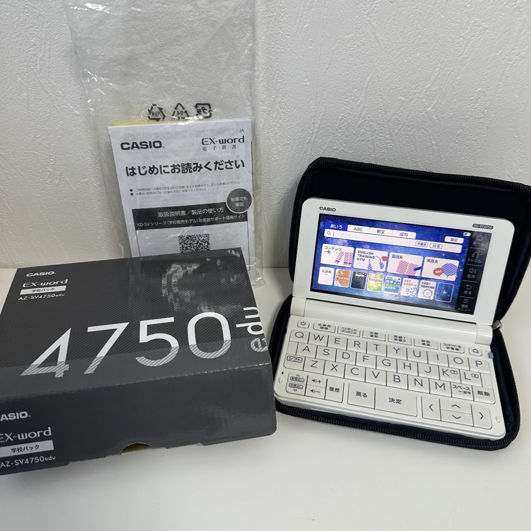 ASIO 電子辞書　AZ-SV4750edu エクスワード