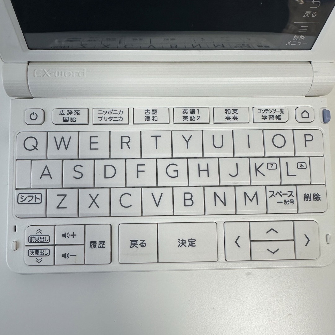 CASIO(カシオ)のEX-word 学校パック AZ-SV4750edu スマホ/家電/カメラのPC/タブレット(電子ブックリーダー)の商品写真