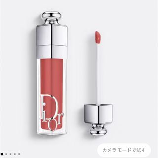 Dior リップ(口紅)