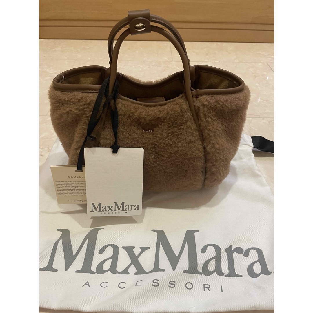 【新品タグ付き】MAXMARA　テディベア　ショッピングバッグ　2way