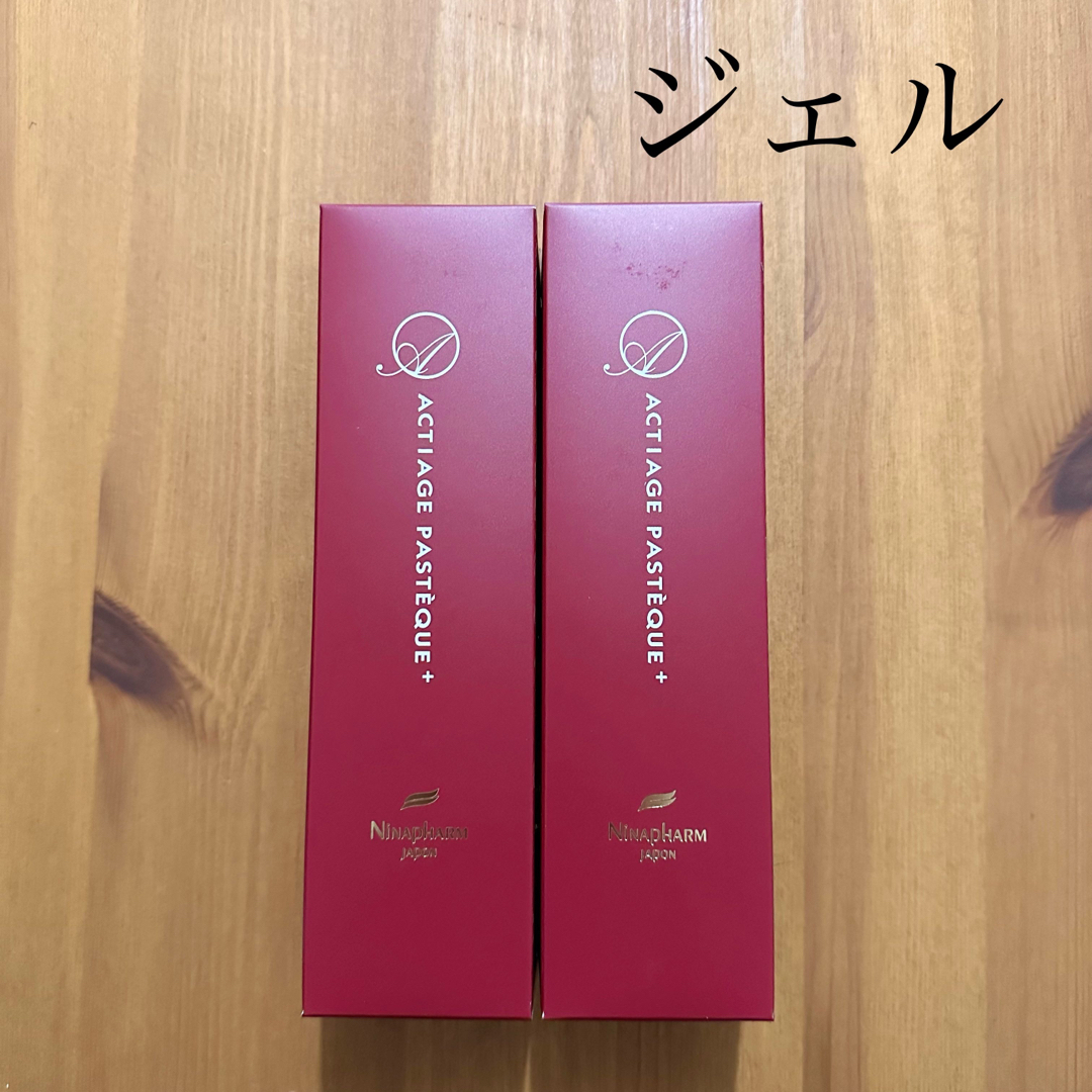 化粧水/ローションニナファーム アクティアージュ化粧品　２本セット【送料無料】