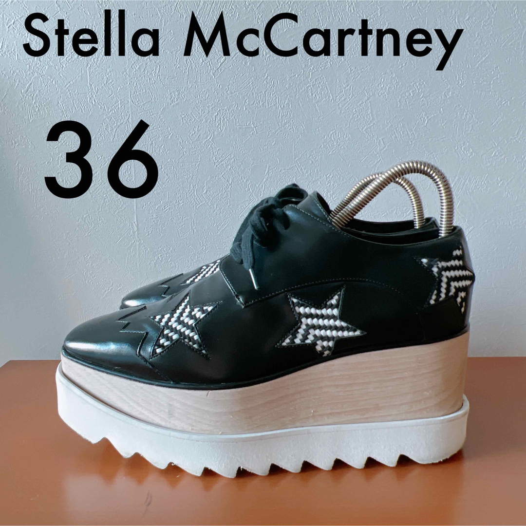 Stella McCartney ELYSE  厚底  プラットフォーム 36