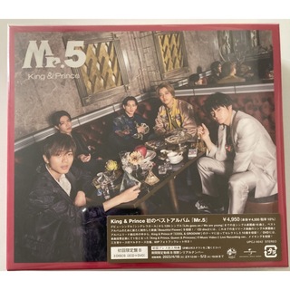 ジャニーズ(Johnny's)のKing&Prince アルバム「Mr.5」初回限定盤B(ポップス/ロック(邦楽))