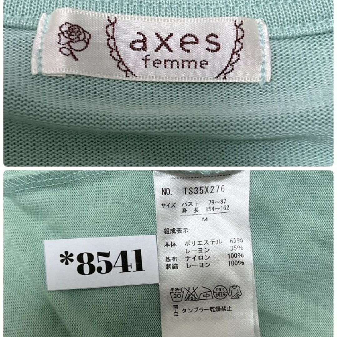 axes femme(アクシーズファム)のaxes femme　アクシーズファム　長袖トップス　キレイめコーデ レディースのトップス(カットソー(長袖/七分))の商品写真