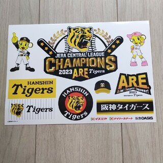 ハンシンタイガース(阪神タイガース)の阪神タイガース　2023優勝記念シール(記念品/関連グッズ)