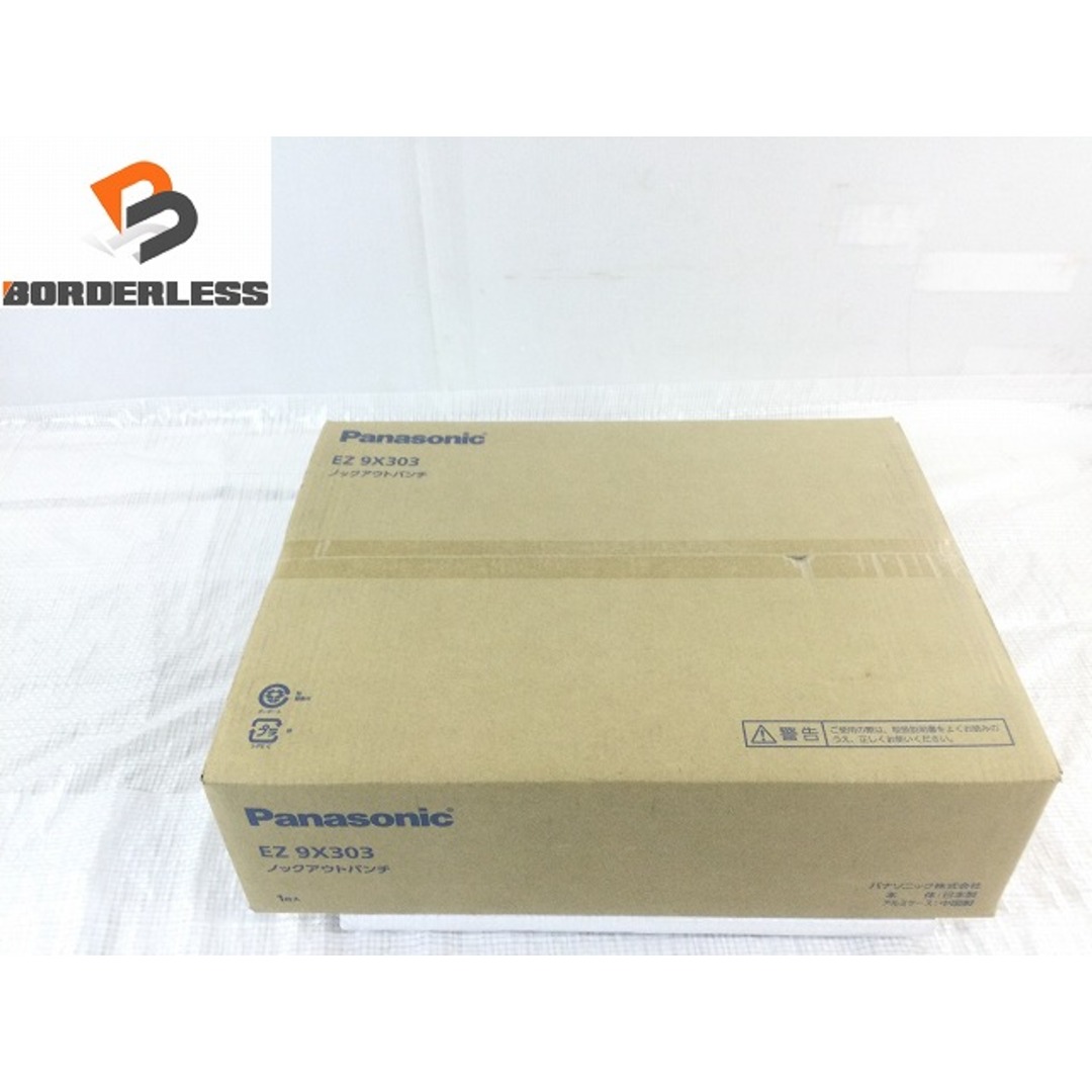 パナソニック ノックアウトパンチ用 (買取実績】パナソニック パナソニック ノックアウトパンチ用 (買取実績】パナソニック