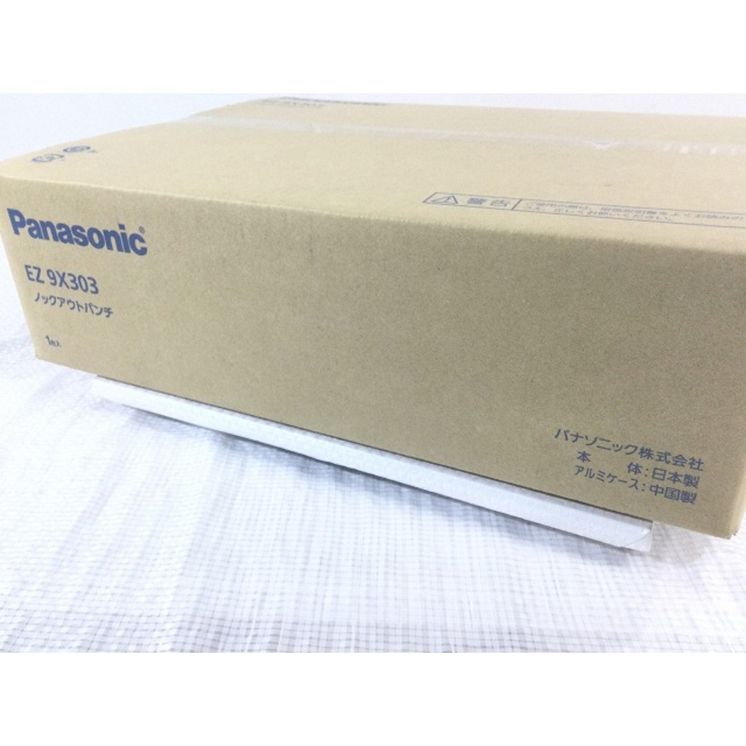 Panasonic(パナソニック)の☆未使用品☆ Panasonic パナソニック ノックアウトパンチ EZ9X303 パンチカッター 鉄工 電設 82148 自動車/バイクのバイク(工具)の商品写真