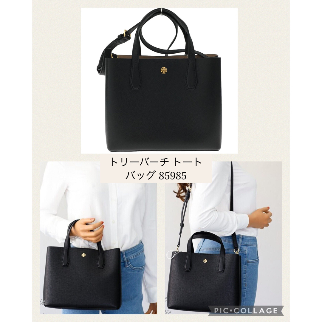 Tory Burch(トリーバーチ)の国内発超オススメバック★トリーバーチ★上質レザートート★ レディースのバッグ(トートバッグ)の商品写真