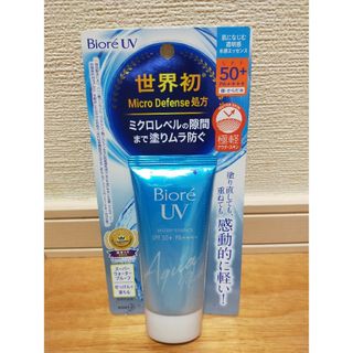 カオウ(花王)のビオレ UV アクアリッチ ウォータリーエッセンス 50g(日焼け止め/サンオイル)