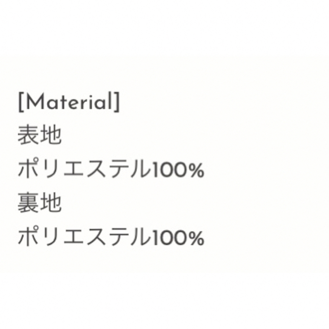 room306 CONTEMPORARY(ルームサンマルロクコンテンポラリー)のroom306 サテンスカート　フレアスカート レディースのスカート(ロングスカート)の商品写真