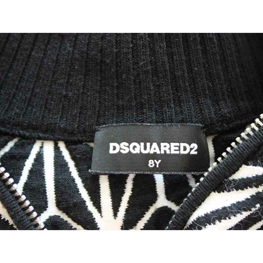 DSQUARED2 - †ディースクエアード/ Dsquared2†130cm(8Y)ニットブルゾン