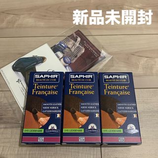 サフィール(Saphir)の SAPHIRダイフレンチリキッド50ml (その他)