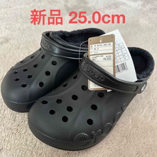 クロックス(crocs)の新品 タグ付●クロックス バヤ ボア 25cm●crocs baya lined(サンダル)