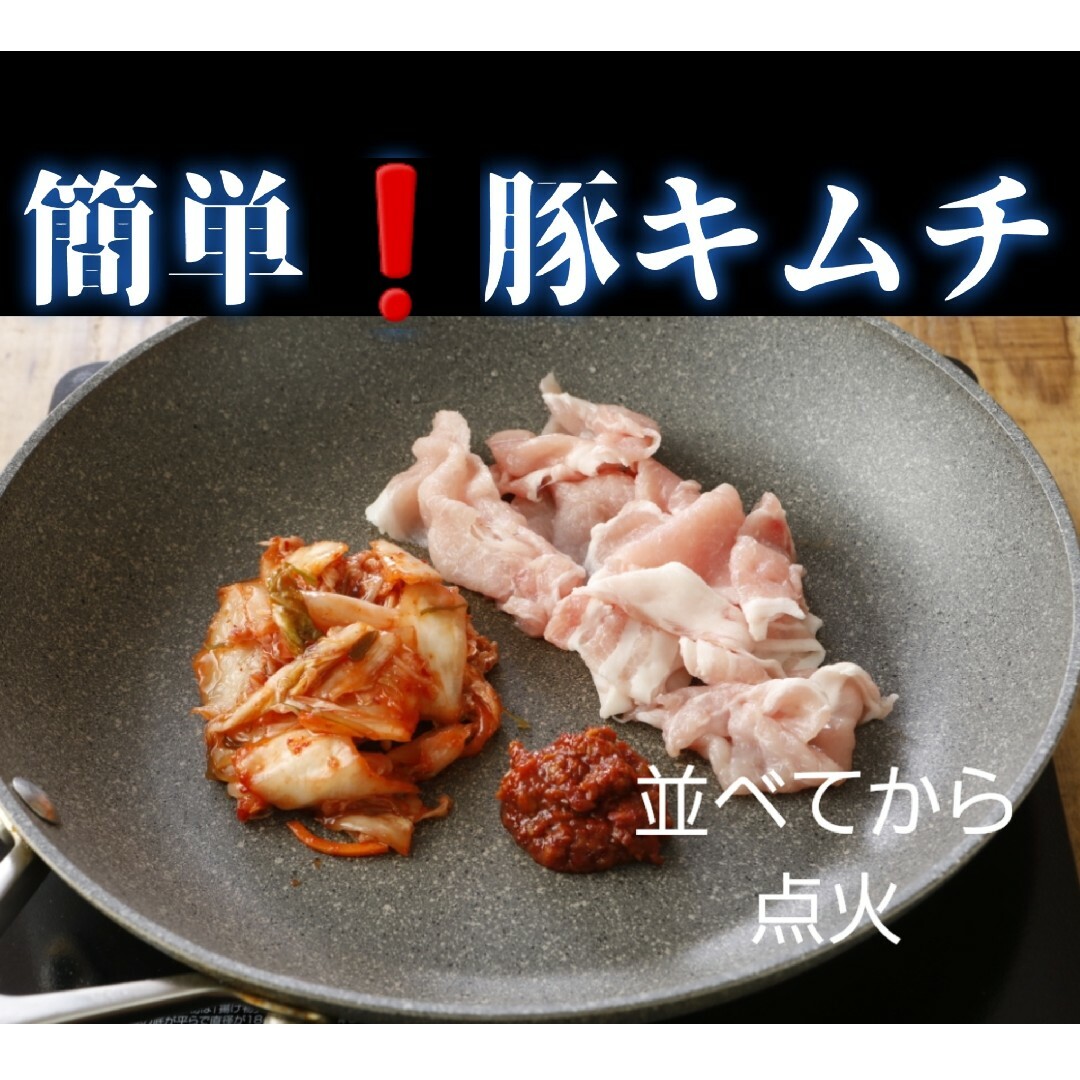 超激辛にんにく辛味噌　200g　詰め替え用　超激辛　激辛　鍋スープ　鍋 食品/飲料/酒の食品(調味料)の商品写真