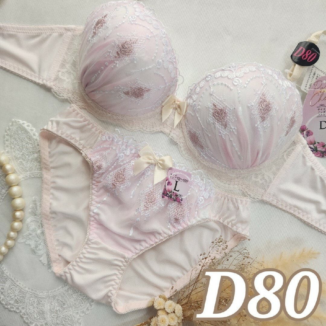 №263【D80】フェアリーメロウシフォンブラジャー&フルバックショーツ レディースの下着/アンダーウェア(ブラ&ショーツセット)の商品写真