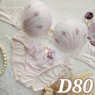 №263【D80】フェアリーメロウシフォンブラジャー&フルバックショーツ(ブラ&ショーツセット)