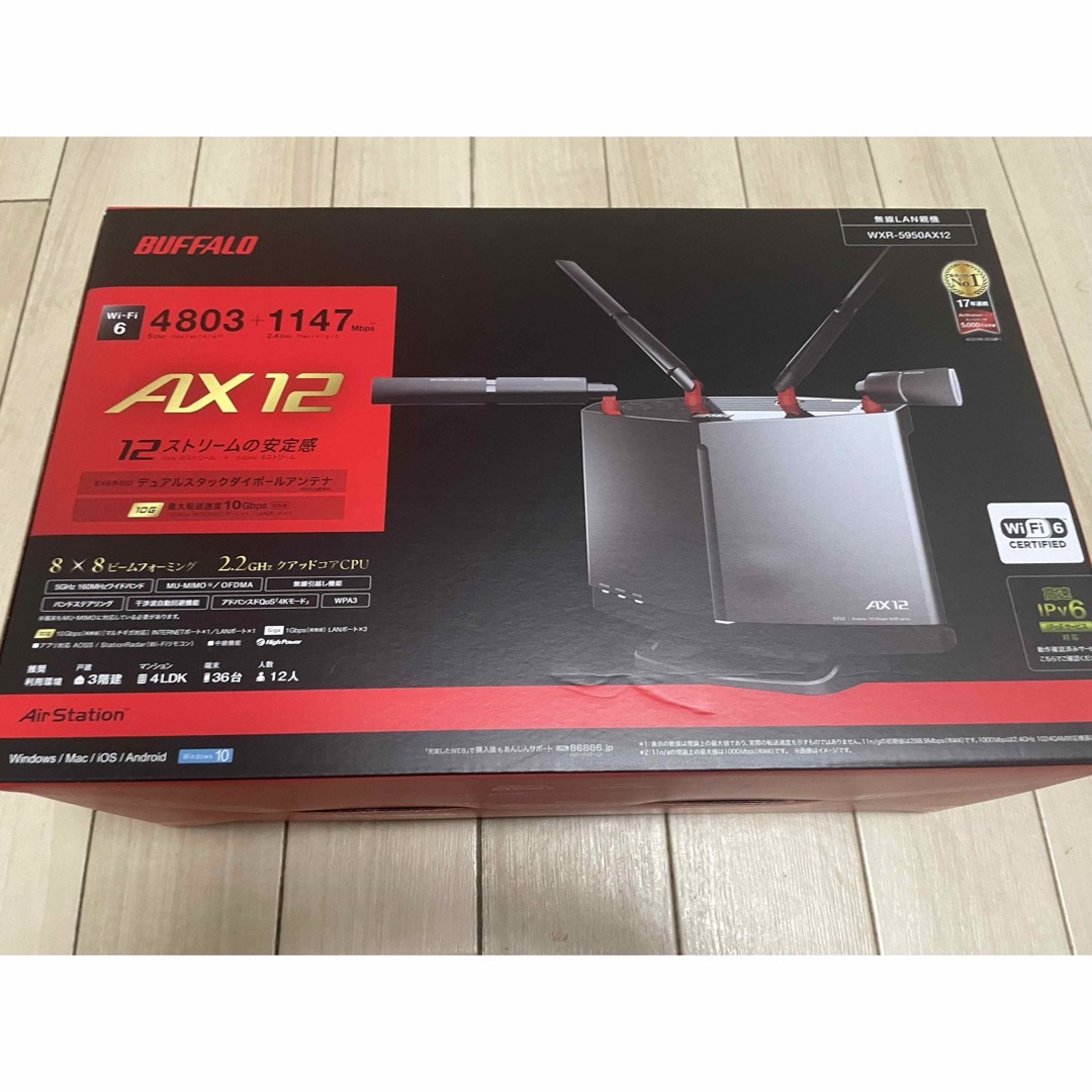 中古　BUFFALO 無線LAN親機 WXR-5950AX12 スマホ/家電/カメラのPC/タブレット(PC周辺機器)の商品写真