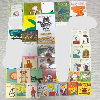 フクインカンショテン(福音館書店)の絵本　まとめ売り　(絵本/児童書)