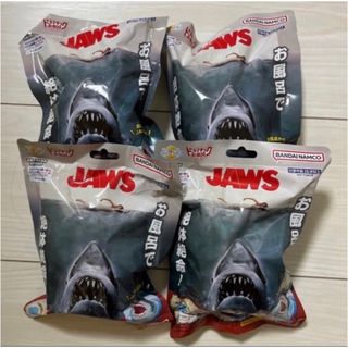 バンダイ(BANDAI)のJAWS ジョーズ 入浴剤 4個セット コンプリート(お風呂のおもちゃ)