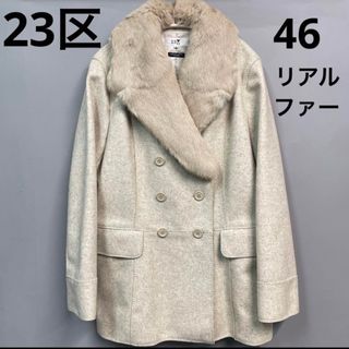 ニジュウサンク(23区)の23区　アイボリー　ベージュ　46 ショートコート　リアルファー　ラビット　XL(ピーコート)