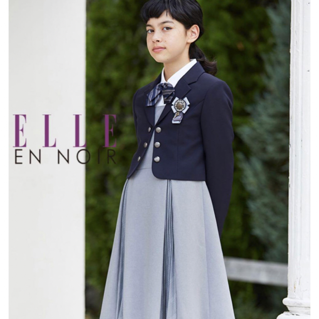 ELLE(エル)の卒服　ELLE エル　卒業入学式　フォーマルセット　160 【匿名配送】 キッズ/ベビー/マタニティのキッズ服女の子用(90cm~)(ドレス/フォーマル)の商品写真