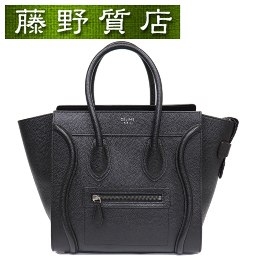 付属品ストラップカードセリーヌ CELINE ラゲージ マイクロショッパー トートバッグ レザー 黒 ブラック 167793DRU.38NO シルバー金具 8030