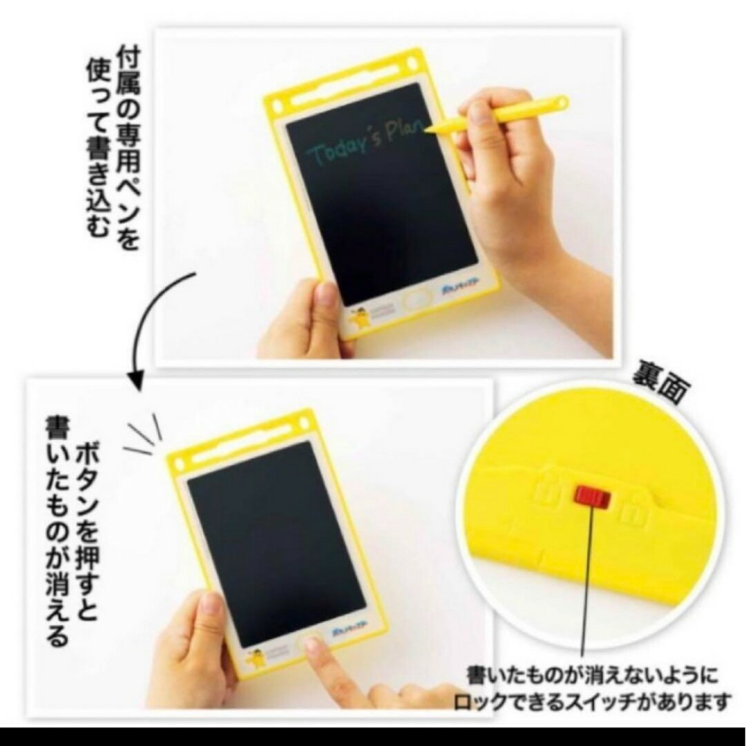 宝島社(タカラジマシャ)のインレッドふろくcaptainピカチュウ電子memopad♥️&porchset エンタメ/ホビーのおもちゃ/ぬいぐるみ(キャラクターグッズ)の商品写真