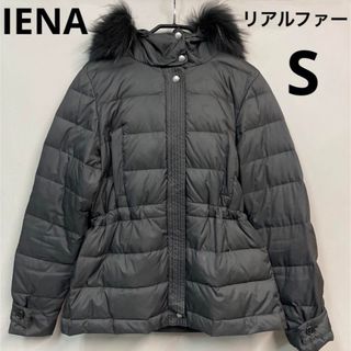 イエナ(IENA)のIENAイエナ　ショート　ダウンコート　ダウンジャケット　ブラック　リアルファー(ダウンジャケット)