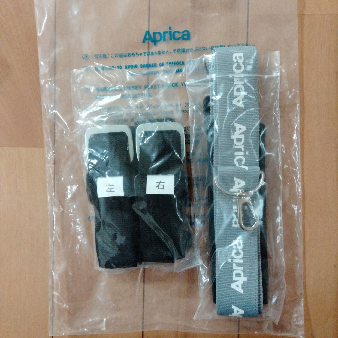 Aprica(アップリカ)のアップリカ ショルダーストラップ  肩ベルト  新品未使用 キッズ/ベビー/マタニティの外出/移動用品(ベビーカー用アクセサリー)の商品写真