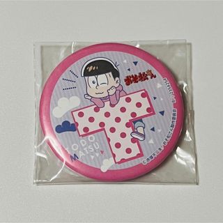 バンダイ(BANDAI)のおそ松さん カプセル缶バッジコレクション トド松(バッジ/ピンバッジ)