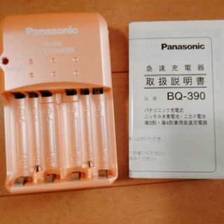 パナソニック(Panasonic)のパナソニック　ニッケル水素電池・ニカド電池単3形・単4形兼用急速充電器(その他)