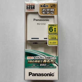 パナソニック(Panasonic)の【新品】パナソニック充電器  K-KJ52LLB02 BQ-CC52 充電器のみ(その他)