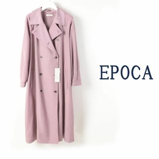 EPOCA♡エポカ　ツイードロングコート　ベージュ