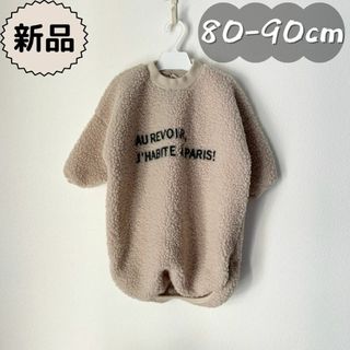 コドモビームス(こども ビームス)の新品★秋冬物★長袖ワンピース　ボア　ベージュ　女の子　80～90cm(ワンピース)