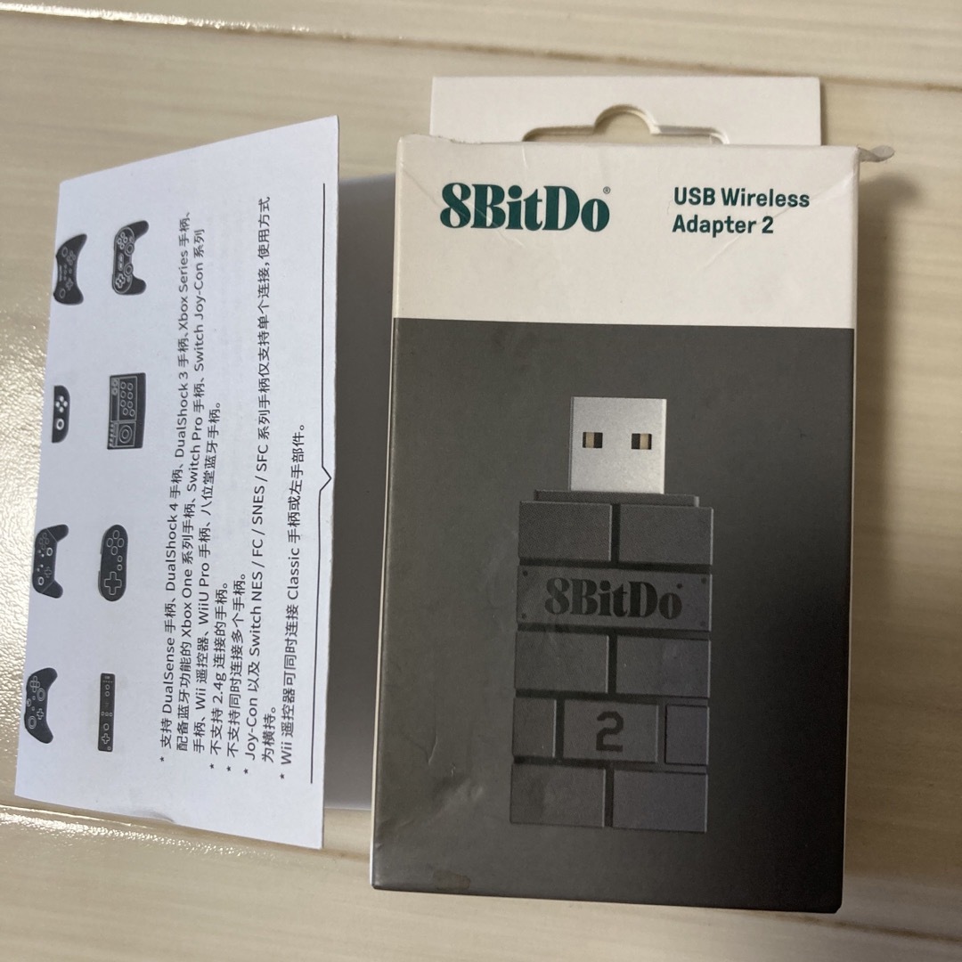 8Bitdo ワイヤレスUSBアダプター2 エンタメ/ホビーのゲームソフト/ゲーム機本体(その他)の商品写真