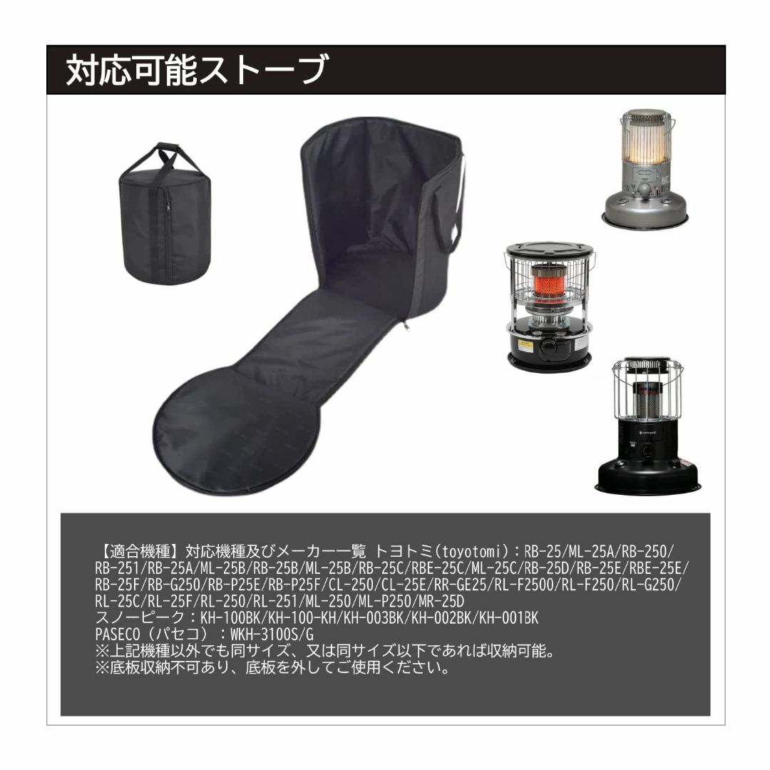 courage 中型対応【ストーブカバー (中サイズ)トヨトミ PASECO ア スポーツ/アウトドアのアウトドア(調理器具)の商品写真