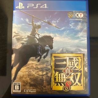 プレイステーション4(PlayStation4)の真・三國無双8(家庭用ゲームソフト)