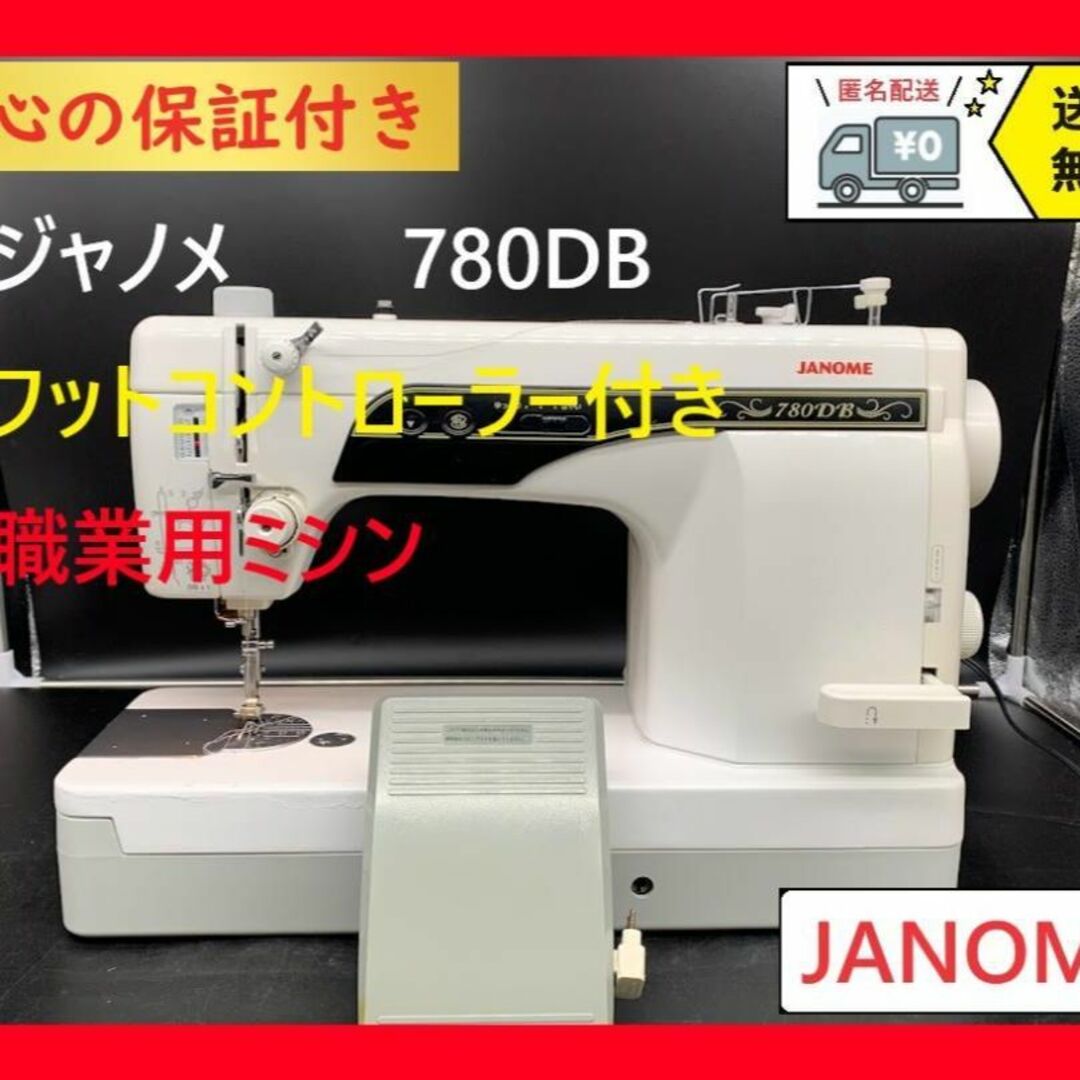 ハンドメイドキフチャン専用 ボタン