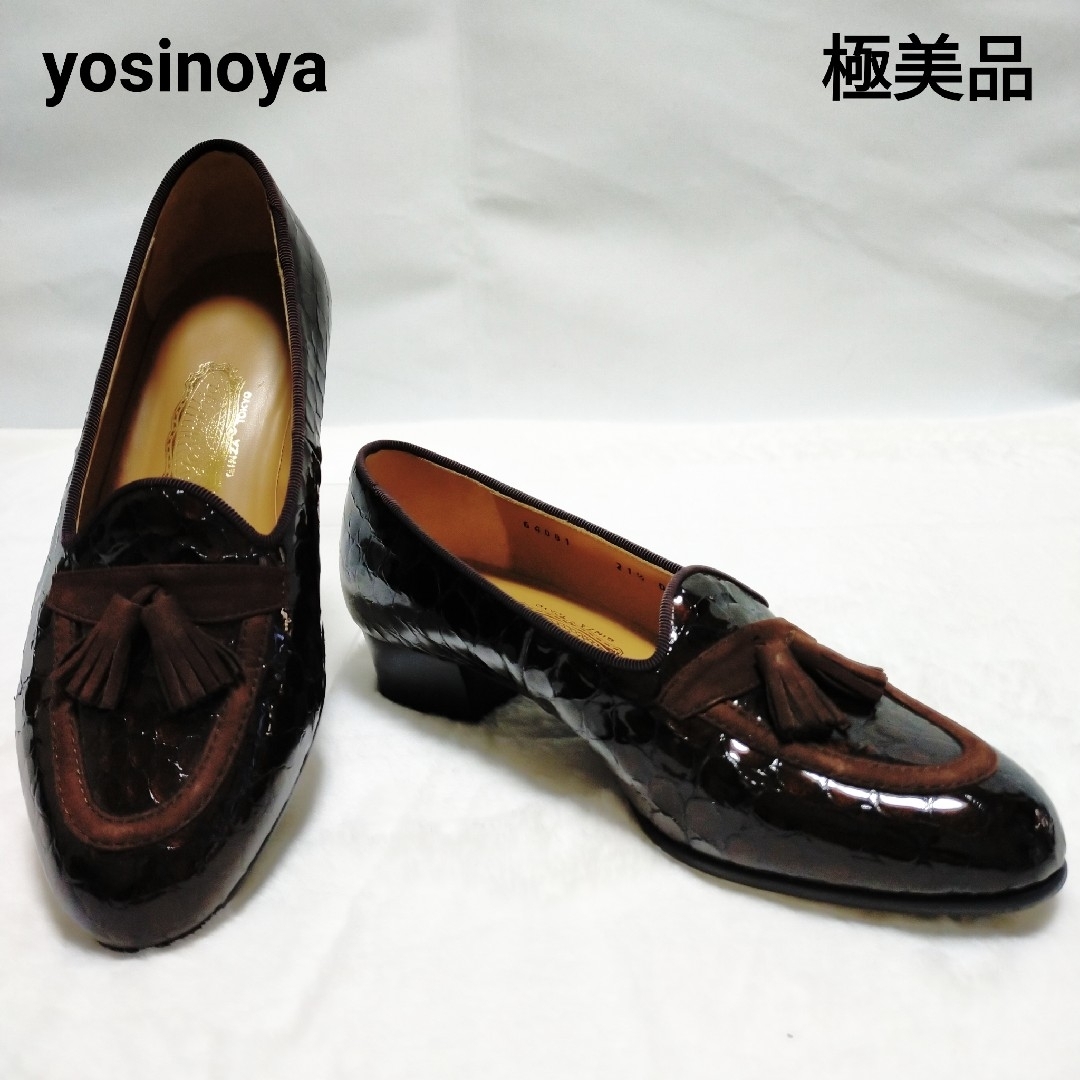 銀座ヨシノヤ(ギンザヨシノヤ)の【極美品】GINZA yoshinoya  エナメル 型押し タッセルローファー レディースの靴/シューズ(ローファー/革靴)の商品写真