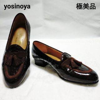 ギンザヨシノヤ(銀座ヨシノヤ)の【極美品】GINZA yoshinoya  エナメル 型押し タッセルローファー(ローファー/革靴)