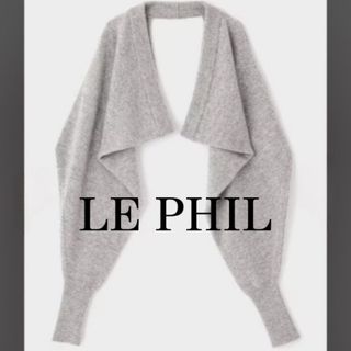 アドーア(ADORE)の【極美品】LE PHIL　ウールシルクカシミヤスリーブニット(ニット/セーター)