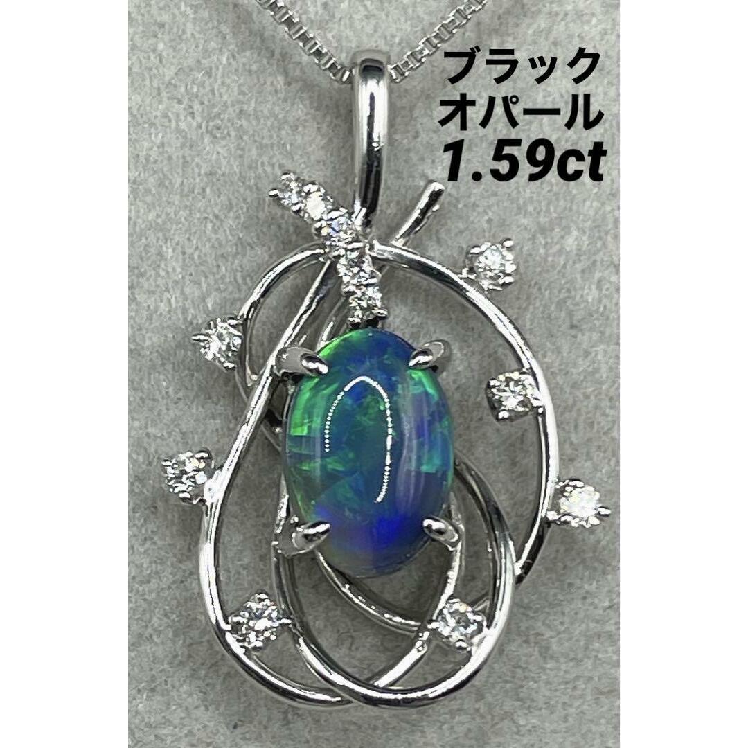 JJ427★高級 ブラックオパール1.59ct D ptヘッド ソ付ネックレス