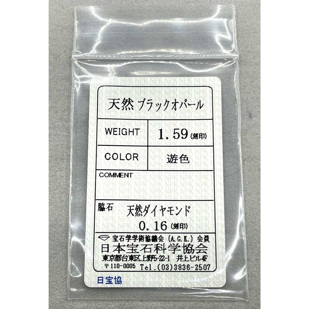 JJ427★高級 ブラックオパール1.59ct D ptヘッド ソ付ネックレス