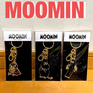 ムーミン(MOOMIN)の☆新品未開封☆ ムーミン　キーホルダー(キャラクターグッズ)