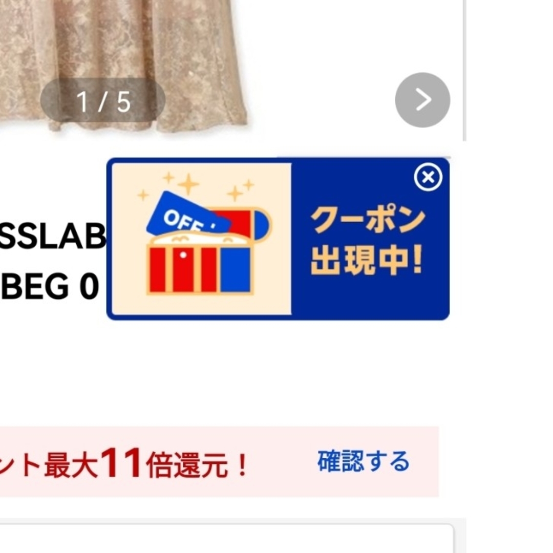 SNIDEL - 3日迄 THEDRESSLAB【限定】スパンコール刺繍ドレスPBEG SNIDEL - 3日迄 THEDRESSLAB【限定】スパンコール刺繍ドレスPBEG