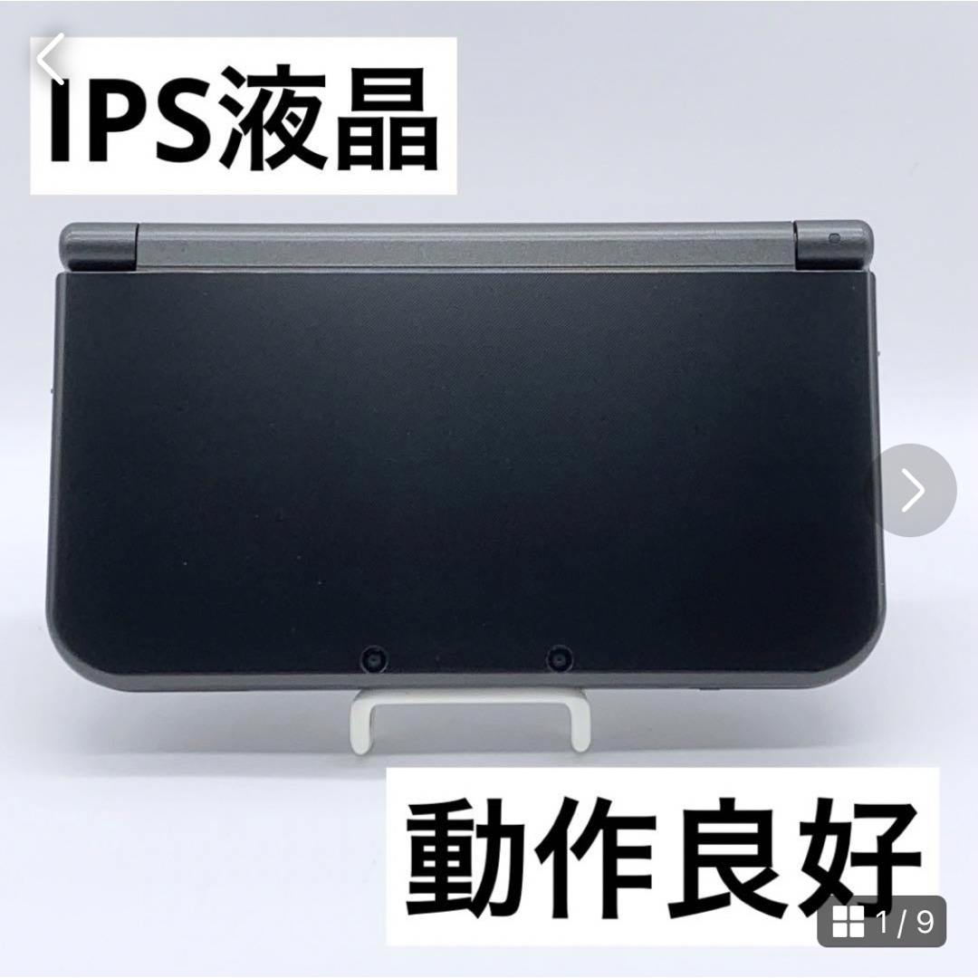 厳選アイテム 【液晶美品】Newニンテンドー3DS LL メタリックブラック