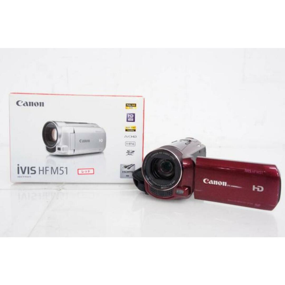 【中古】キヤノンCANON ハイビジョンデジタルビデオカメラ メモリータイプ iVIS HF M51