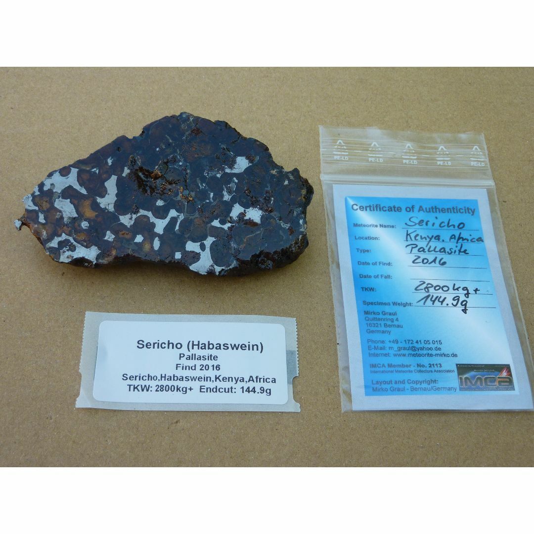 [値下げ]セリコ隕石 スライス 144.9g 大型標本  証明書付き エンタメ/ホビーのコレクション(その他)の商品写真