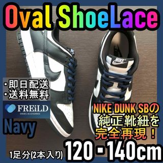 ナイキ ダンク(ピンク/桃色系)の通販 2,000点以上 | NIKEを買うなら